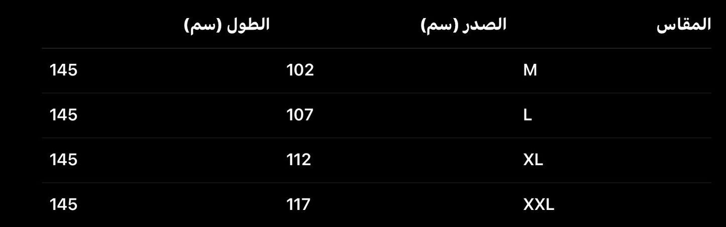 فستان مطرز بأناقة شرقية