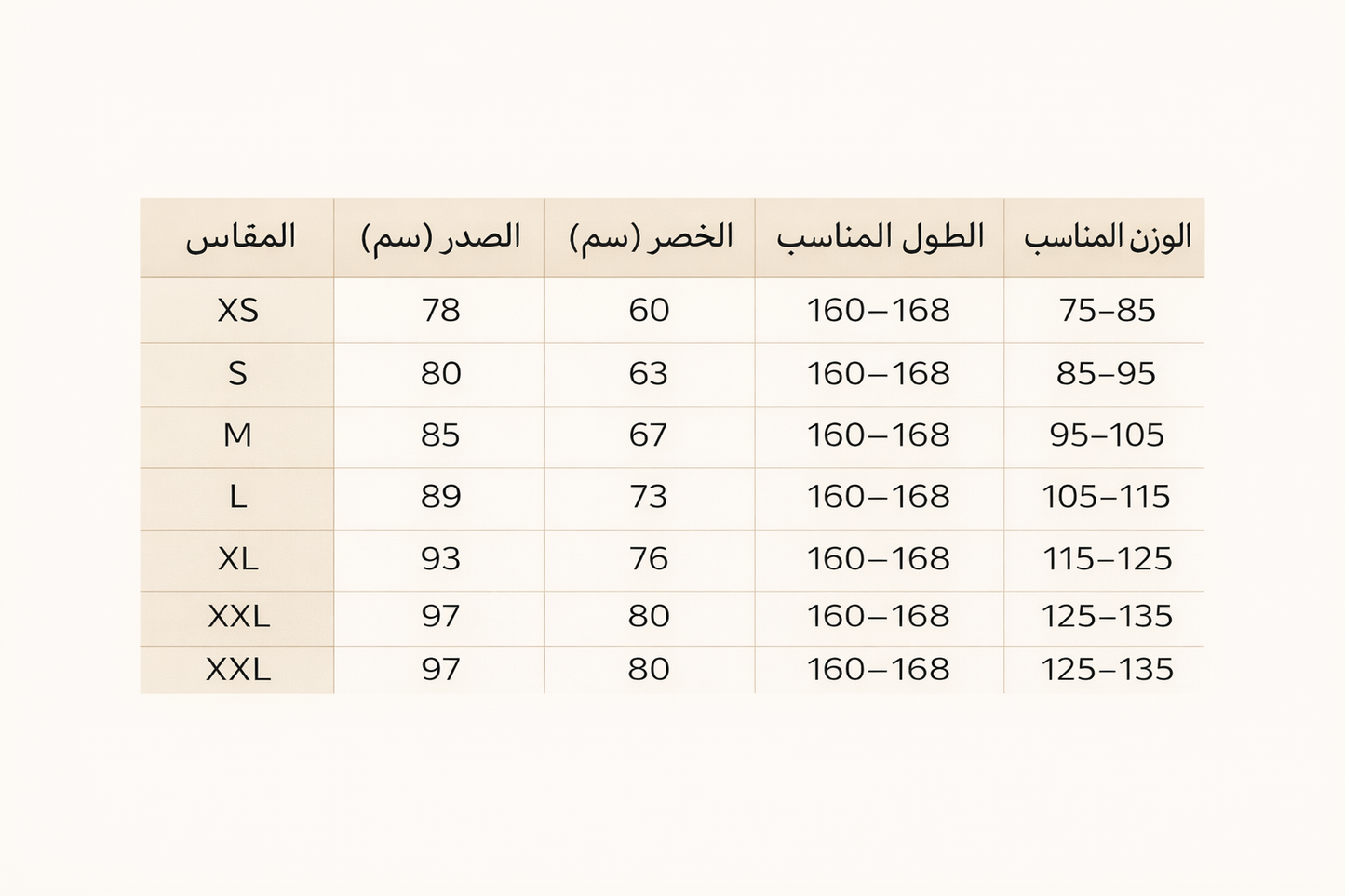 أناقة الكاكي